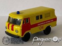 УАЗ-452 Аварійна служба Газа 04 (1965) 586198 [IO]