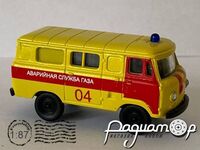 УАЗ-452 Аварійна служба Газа 04 (1965) 586198 [IO]