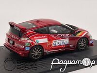 Honda CR-Z Legend CUP (2011) 44693 [SV]
