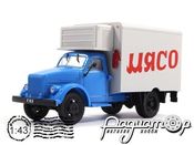 Автомобиль на службе №58, 1АЧ (ГАЗ-51) Рефрижератор (1950) ANS58 [PT]
