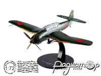 Aichi B7A2 Ryusekai Japan WWII (1944) 317987 [SR]