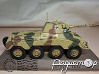 SdKfz 234/2 Puma (1945) 318000 [SR]***