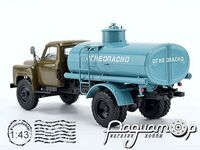 Легендарные грузовики СССР №115, Автоцистерна АЦ-4,2-53А на шасси ГАЗ-53А (1966) LGS115