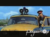 Траверса ГАЗ М21 Волга тип-1 (1шт) 24ST-76 [SS]