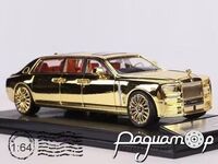 Rolls-Royce Phantom VII Mansory (2024) 553519