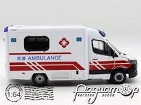 Mercedes-Benz Sprinter HK Ambulance (PRA) (2018) 535313