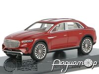 Mercedes-Maybach Vision Ultimate Luxury (2021) 450909700