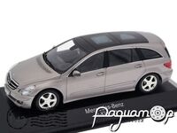 Mercedes-Benz R-Class W251 (2005) B66962216 [NT]