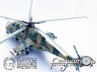 Вертолет Ми-24П №512, 5-я вертолётная эскадрилья ВВС ГДР (1981) 14005PG