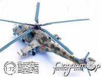 Вертоліт Мі-24П №14, аеродром Баграм, ВПС СРСР (1981) 14005PI