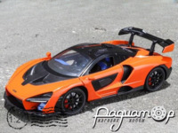 McLaren Senna (2018) 117846