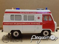 УАЗ-3962 (високий дах) Реанімація (1985) 15986 [GN]