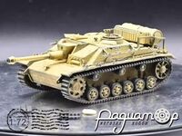 Sturmgeschutz III (StuG III) з антимагнітною бронею «Циммеріт» (1944) 955197