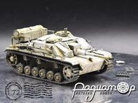 Sturmgeschutz III (StuG III) с антимагнитной броней «Циммерит» (1944) 346345