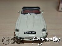 Jaguar E-Type Open Top (1961) 318032 [SR]