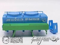 Надстройка АЦЖР-130 (ЗиЛ-130) 512737*