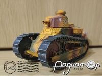 Renault FT-17 пушечный, клепаная башня (1917) 819206 [NK]