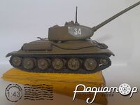 Танк на подставке 924065 [DA]