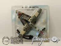 Kawasaki Ki-61 Hien (1944) 666205 [IS]