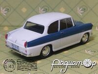 Skoda 976 Karosa (1956) 455153 [GR]*