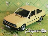 Skoda Garde (1982) 455177 [GR]*