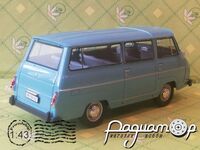 Skoda 1203 Minibus (1985) 455180 [GR]*