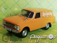 АЗЛК 
