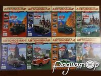 Набір журналів «Легендарні радянські автомобілі» (8шт) 223927 [MA]