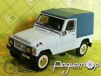 АЗЛК 