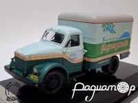 ГАЗ-51 фургон КИ-51 