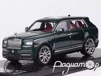 Rolls-Royce Cullinan (2018) 239040
