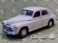 ГАЗ М-20В 