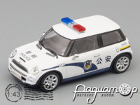 Поліцейські Машини Світу №XX, Mini Cooper S Поліція Китаю (2007) PMMXX [IE]