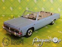 ГАЗ 14-04 