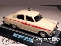 ГАЗ-21 «Волга» Міліція СРСР (1958) 122144 [AM]