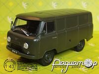 УАЗ-452В (1962) 455343 [GR]*