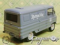 FSO ZUK A-06 (1973) 455354 [GR]