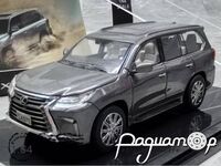 Lexus LX 570 (2015) 243810