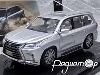 Lexus LX 570 (2015) 243811