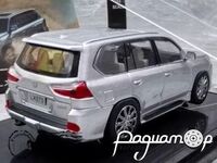 Lexus LX 570 (2015) 243811