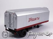Полуприцеп ОдАЗ-9925 «Продукты» (1979) 19-18