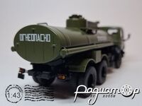 Легендарные Грузовики СССР №6, КамАЗ-5320 АЦ-9 (1976) LGS006 [GS]