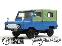 Автолегенды СССР №63, ЛуАЗ-969 «Волынь» (1967) AL063 [BV]