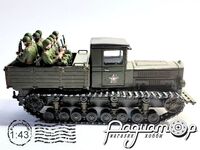 Артилерійський тягач 