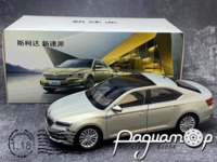 Skoda Superb (2024) 950341