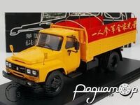 Dongfeng EQ140 (1992) 663727