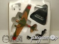 Tupolev SB-2 