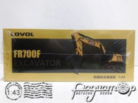 Гусеничный экскаватор LOVOL FR700F (2020) 649092