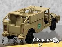 Serval ISAF (2010) 452624700