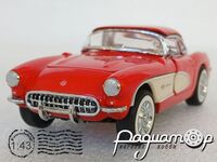 Chevrolet Corvette (1957) 5445 [US]*
